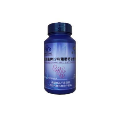 葡萄籽软胶囊 成人中老年保健品 罗赛洛明胶原花青素opc珍珠粉ve图2
