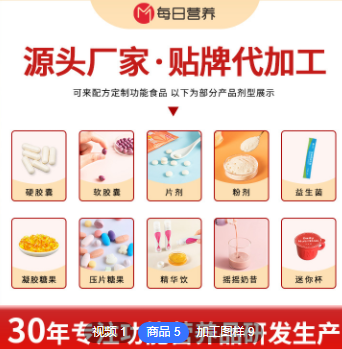 维生素A含片 进口胡萝卜素蓝帽保健品 夜盲症干眼症护眼明目美白图2