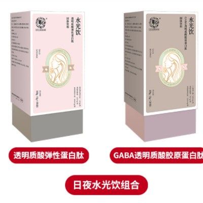 女士护肤抗衰更年期健康管理会员体系诚邀加盟控销产品线诚招代理图3