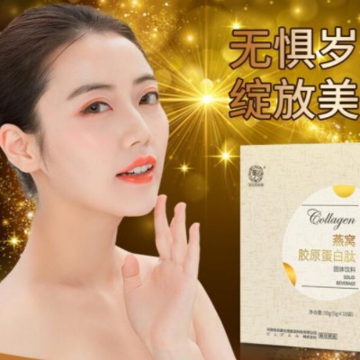 燕窝胶原蛋白源头厂家 烟酰胺胶原蛋白肽 水解胶原蛋白粉批发分销图2