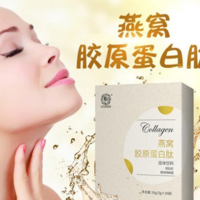 燕窝胶原蛋白源头厂家 烟酰胺胶原蛋白肽 水解胶原蛋白粉批发分销图3