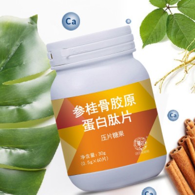 人参肉桂骨胶原蛋白肽片 骨肽片 小分子牦牛骨肽乳矿物盐厂家招商图2