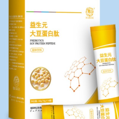 大豆肽 小分子肽现货 大豆小分子肽粉正品厂家直供 招代理分销图3
