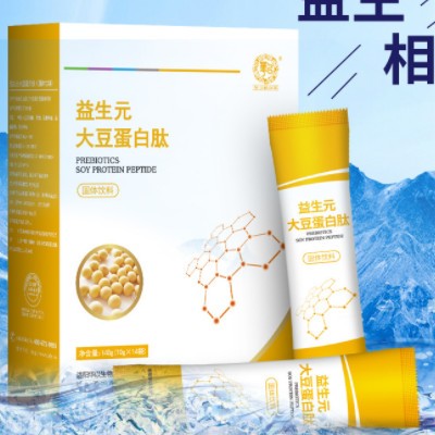 大豆肽 小分子肽现货 大豆小分子肽粉正品厂家直供 招代理分销图2