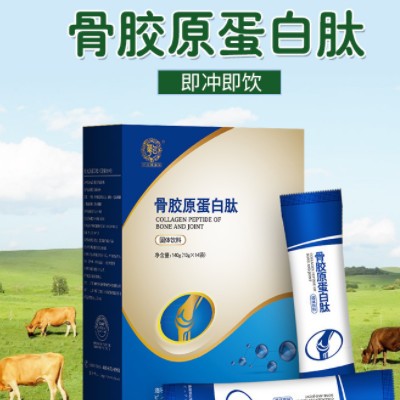 牛骨肽 小分子肽 骨胶原肽 骨胶原蛋白肽源头厂家招商批发分销图3