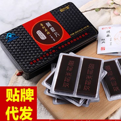 阿胶块 山东阿胶阿胶镇东阿驴皮阿胶片ejiao驴胶批发阿胶块图3