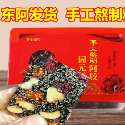 山东阿胶膏驴皮阿胶批发东阿纯阿胶糕即食手工正品阿胶固元糕图2