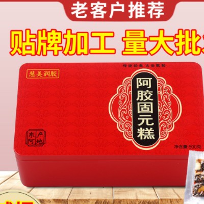 山东阿胶膏阿胶固元糕批发东阿厂家铁盒装500g克红枣枸杞味阿胶糕图3
