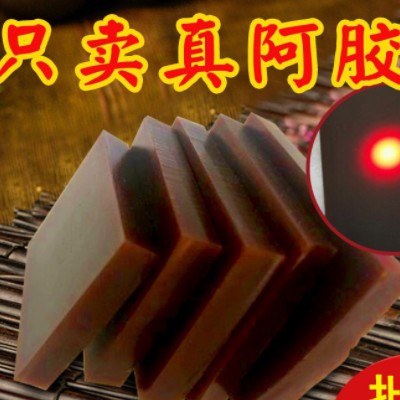黄明胶块批发山东阿胶东阿驴皮阿胶块片整箱批发散装黄明胶阿胶粉图2
