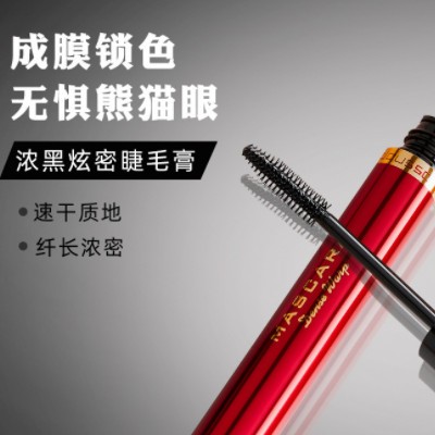 24小时持久睫毛膏 细小刷头防水睫毛膏 纤长卷翘不晕染浓密睫毛膏图3