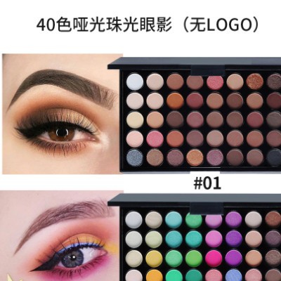 跨境40色眼影盘 哑光大地色烟熏妆欧美彩妆盘无logo中性现货批发图3