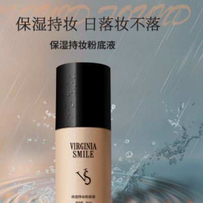 跨境保湿粉底液 遮瑕持久不脱妆哑光混油皮干皮粉底BB霜工厂批发图3