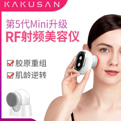 热销嫩肤瘦V脸神器红外线导入仪 家用电子面部rf射频美容仪批发图2