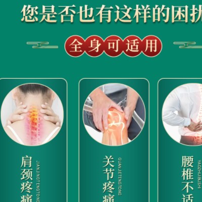艾心动艾草生姜精油润肤推拿按摩油养生馆全身通经络开背刮痧精油图2