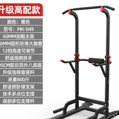 迈康引体向上器家用落地单双杠架多功能儿童拉伸单杠室内健身器材图2
