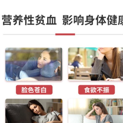 东方同康宝鑫康宝牌东方红彤口服液补铁补气补学调出好气色图3