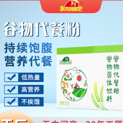 东方同康宝谷物代餐粉独立小包装使用方便科学配比营养丰富又扛饿图3