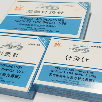苏州东方无菌针灸针中医保健使用针灸针套针多种规格现货批发图2