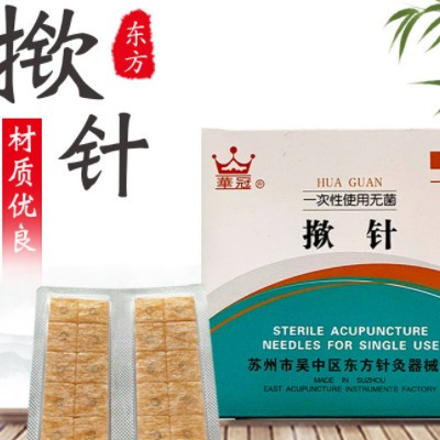 新款东方揿针耳穴贴针皮内针订型针灸针一次性使用嵌针掀针可批发图3