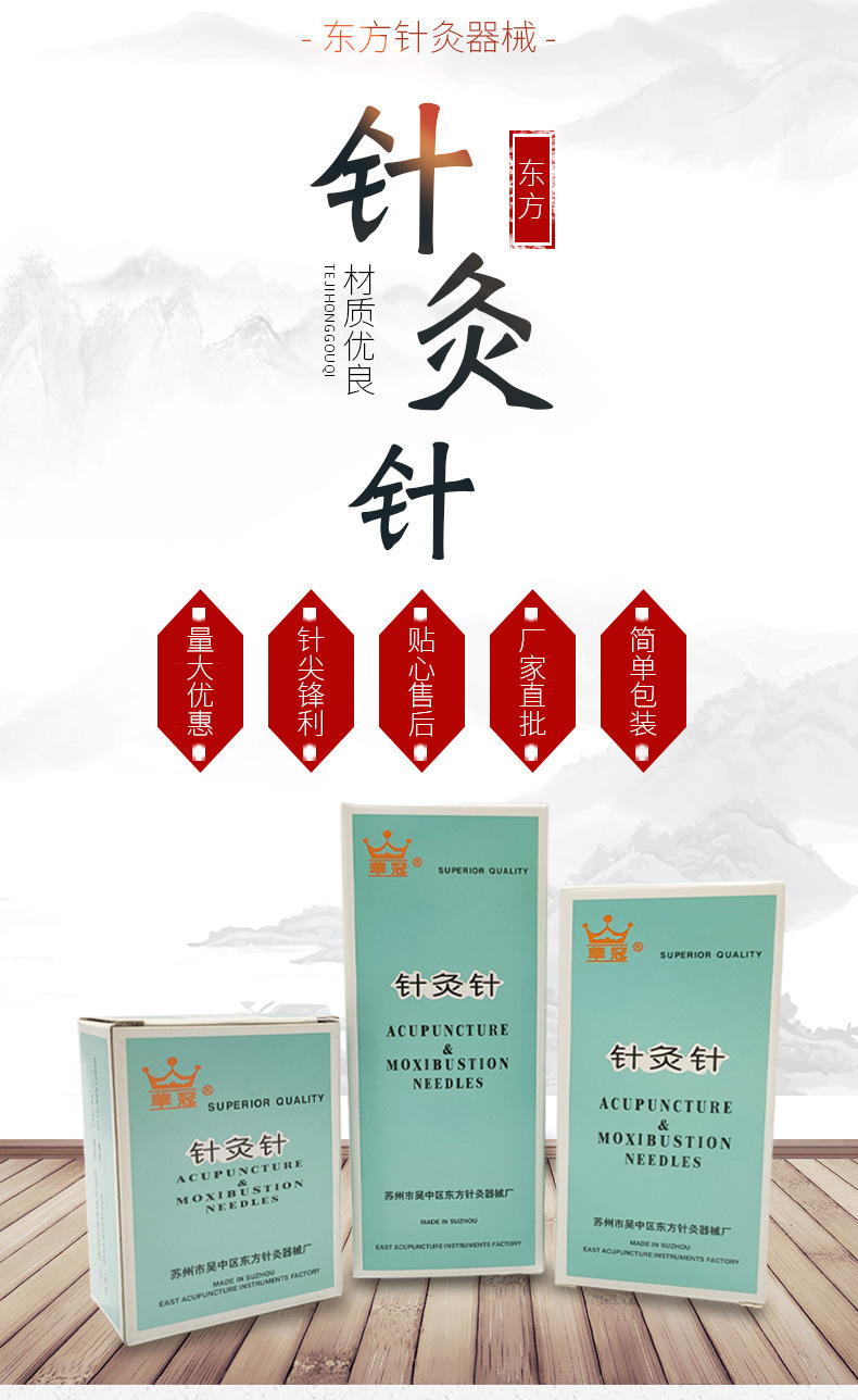 详情_01