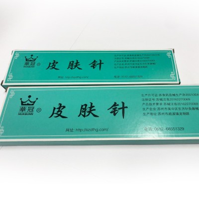 厂家批发浮针 华冠一次性浮针50支装 中号小号一次性使用浮针批发图2