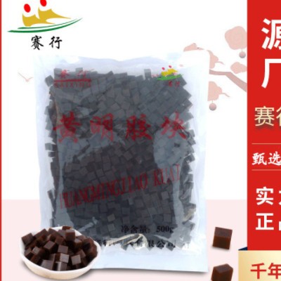 赛行阿胶厂家正直供品牛皮胶黄明胶块手工阿胶固元糕原料黄明胶丁图3