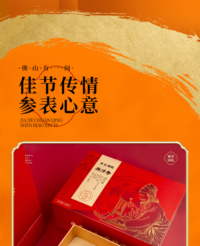 双喜临门-有一间-恢复的_02.jpg