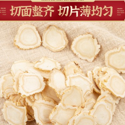 人参片 东北长白山干人参整枝切片瓶装规格 多规格人参片图2