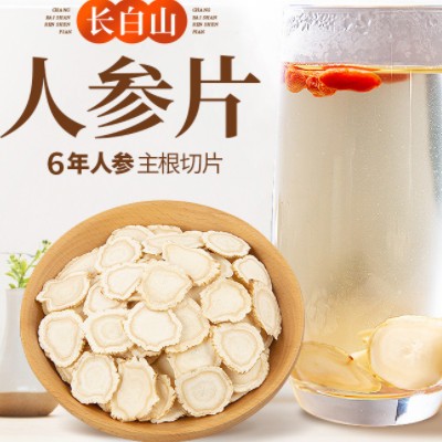 东北人参片 多规格干人参枝条切片批发 现货供应批发人参片图3