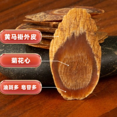 长白山无糖红参片80g瓶装6年吉林红参含片一件代发图2
