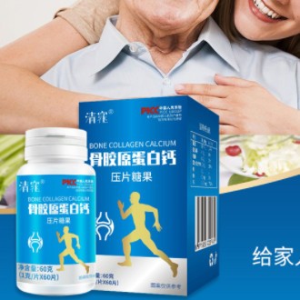 钙片补钙中老年型 儿童青少年补钙咀嚼片 骨胶原蛋白钙压片糖果图2