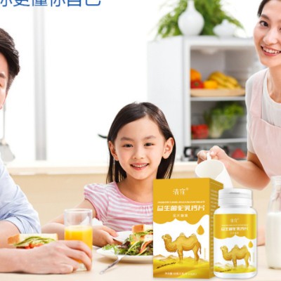 驼奶钙片 儿童中老年成人驼乳钙片咀嚼片压片糖果 益生菌驼奶钙片图2