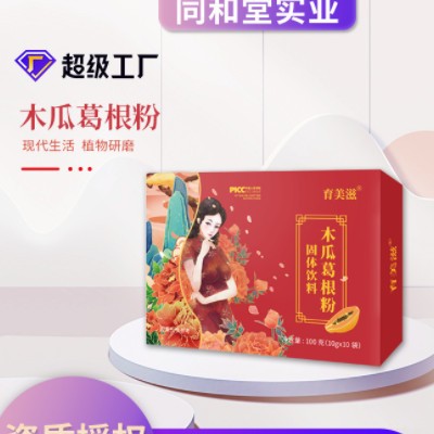 木瓜葛根粉 代发胶原蛋白肽阿胶山药木瓜葛根汁粉 魔芋葛根粉图3