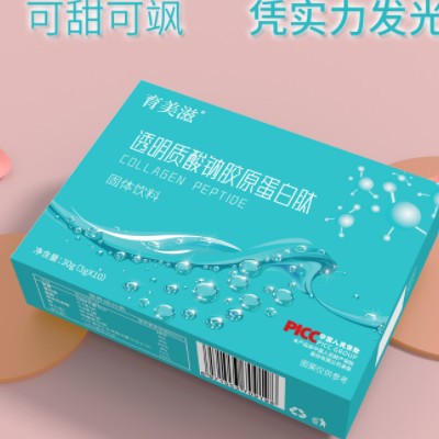 透明质酸钠胶原蛋白 玻尿酸小分子肽固体饮料 烟酰胺胶原蛋白肽图2