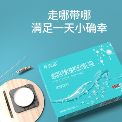 透明质酸钠胶原蛋白 玻尿酸小分子肽固体饮料 烟酰胺胶原蛋白肽图3