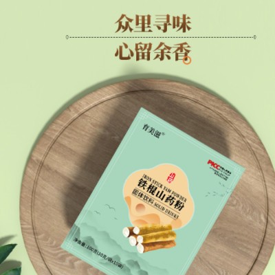 铁棍山药粉批发 营养早餐粉淮山药粉冲调饮品代餐粉代发怀山药粉图2