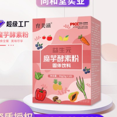 益生元综合果蔬酵素粉 批发代发复合果蔬孝素固体饮料 嗨吃酵素图3