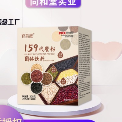 159代餐粉 五谷杂粮早餐粥辟谷素食全餐 营养饱腹五谷膳食 代餐粉图3