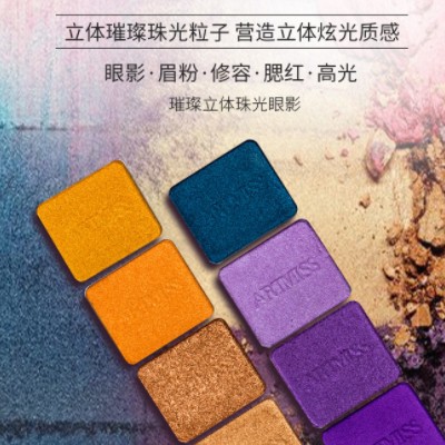 唯魅秀珠光眼影盘组合学生影楼DIY微闪大地咖色闪粉哑光单色眼影图3