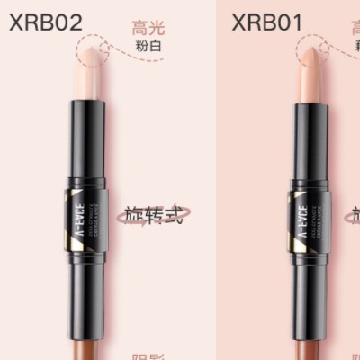 双头卧蚕笔 防水防油不晕染影楼化妆师卧蚕眼线修容卧蚕笔批发图2
