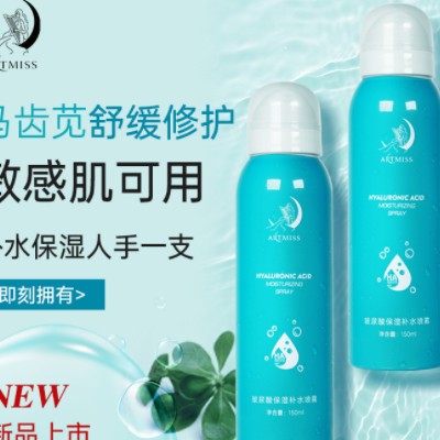 厂家批发玻尿酸保湿补水喷雾滋润修护清爽控油修护爽肤水护肤品图3