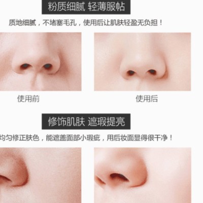 唯魅秀蜜粉定妆粉保湿控油遮瑕持久防水防汗不脱妆散粉遮瑕粉批发图2