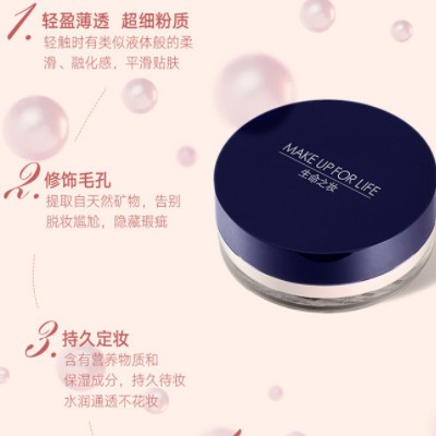 唯魅秀定妆粉蜜粉防水防汗遮瑕提亮透气控油持久定妆散粉厂家批发图2