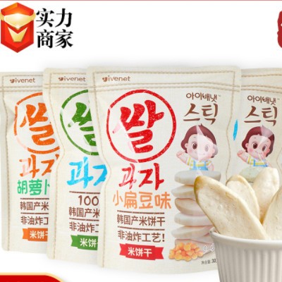 韩国艾唯倪ivenet迪迪大米饼30g保质期1年休闲零食饼干米饼图3