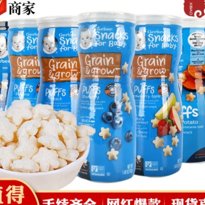 美国Gerber嘉宝星星泡芙42g休闲零食米饼干 蓝莓香蕉水果味泡芙图3