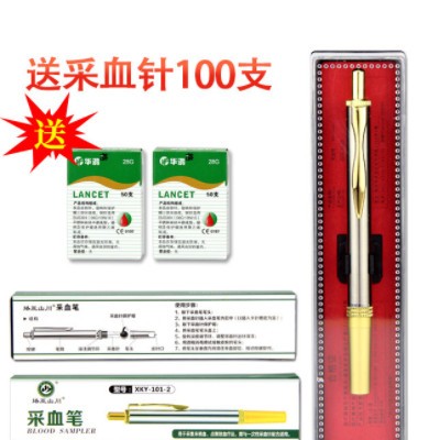 采血笔家用无痛泄血放血针刺血笔拔罐刺络医用血糖笔采血笔图3