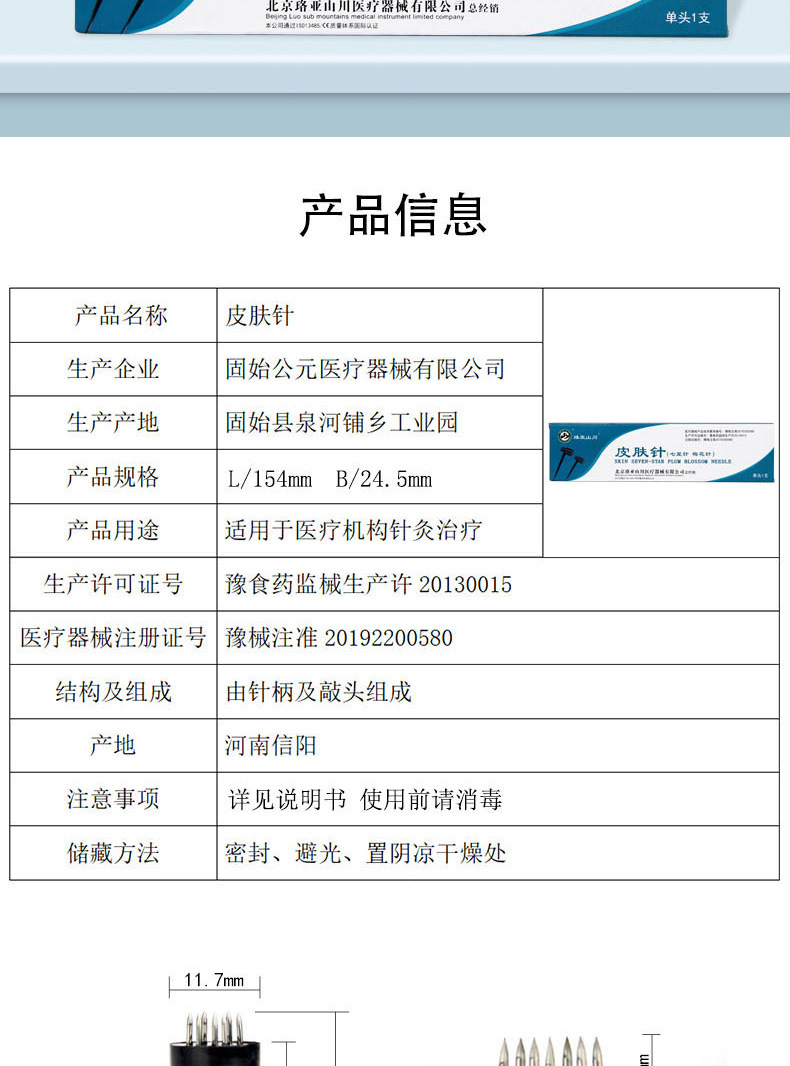 详情_02