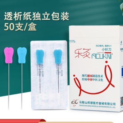 乐灸/喜灸针刀一次性刃针小针刀超微针刀 塑料柄针刀1盒50只包邮图3