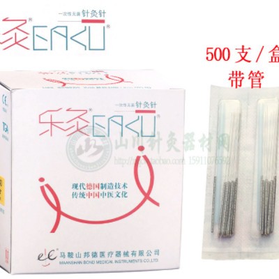 乐灸喜灸元利针胡超伟圆利针 元利针 加粗针灸针元利针 1盒 包邮图3