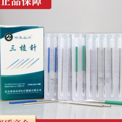不锈钢三棱针医用放血针祛痘挑痘针刺络针无菌大号小号拔罐三菱针图3